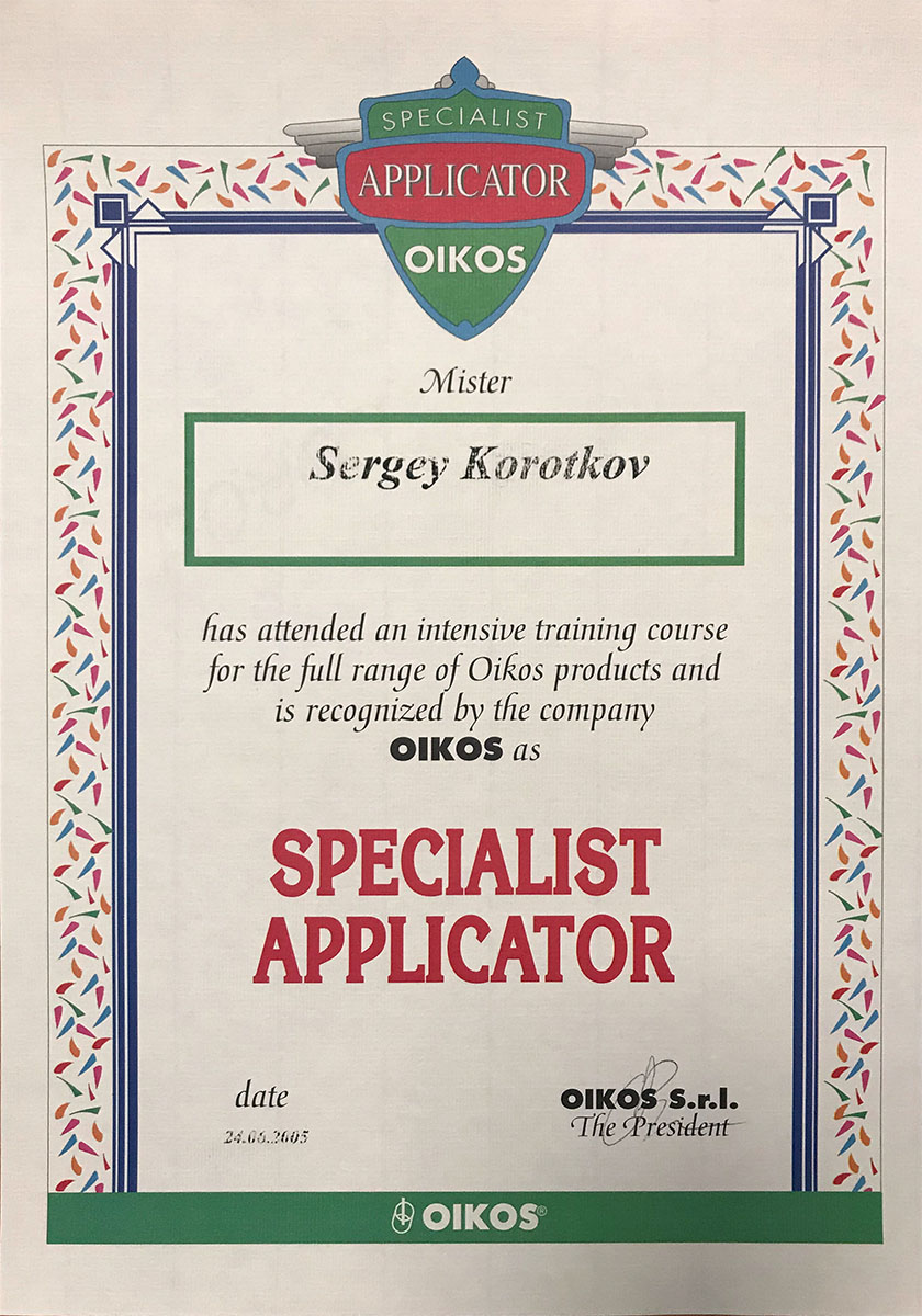 купить oikos