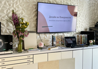 Закрытое мероприятие для дизайнеров Design&Decor Club